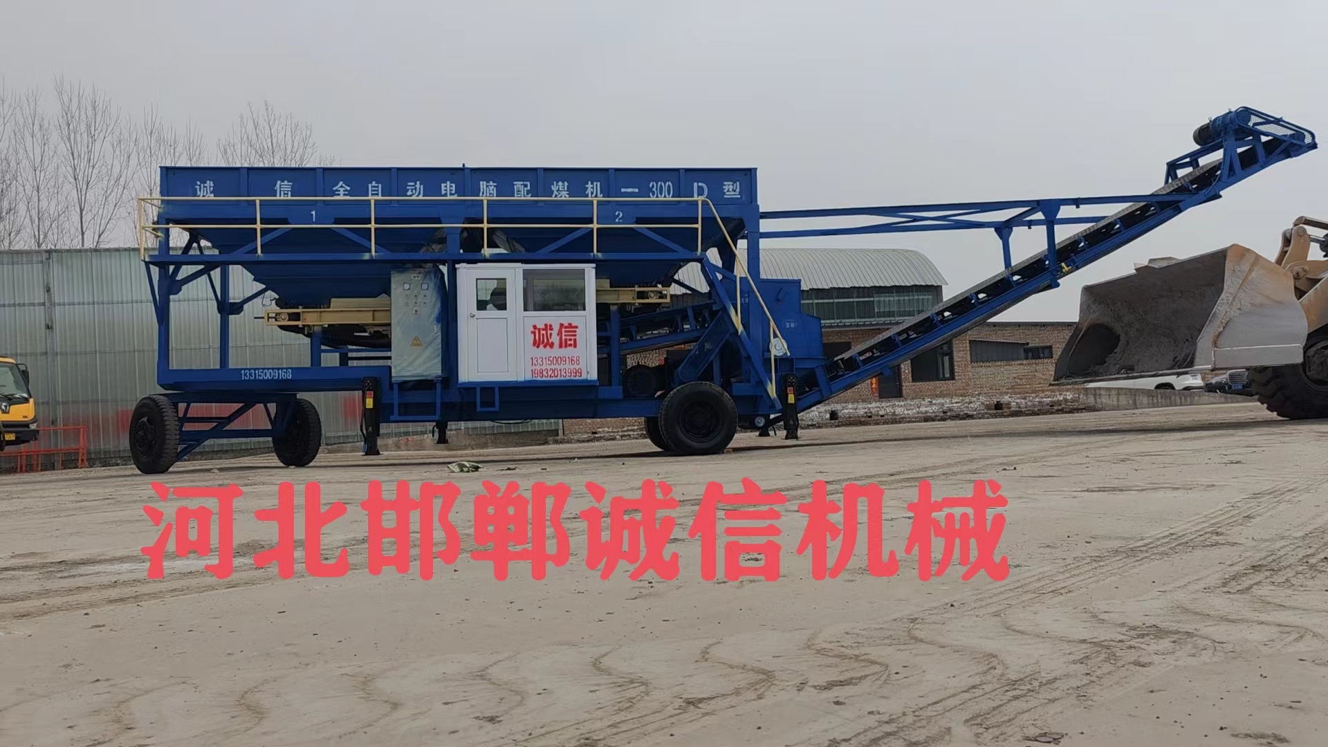 配煤機的操作流程是怎樣的？