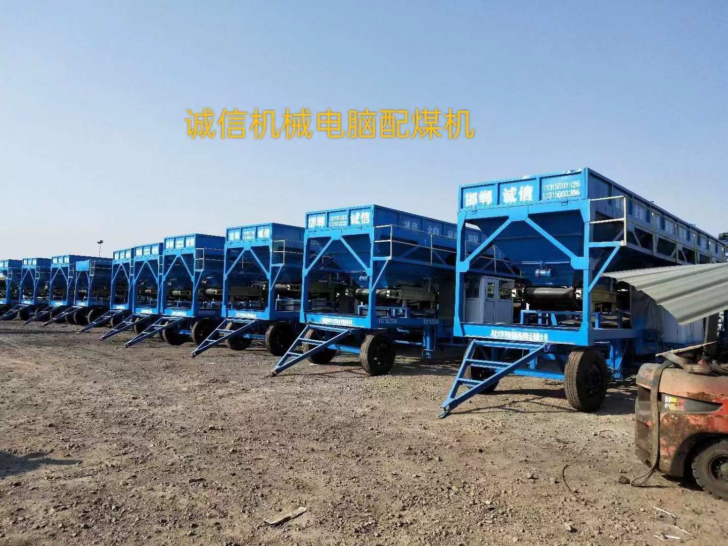 配煤機(jī)對(duì)環(huán)境有哪些影響？