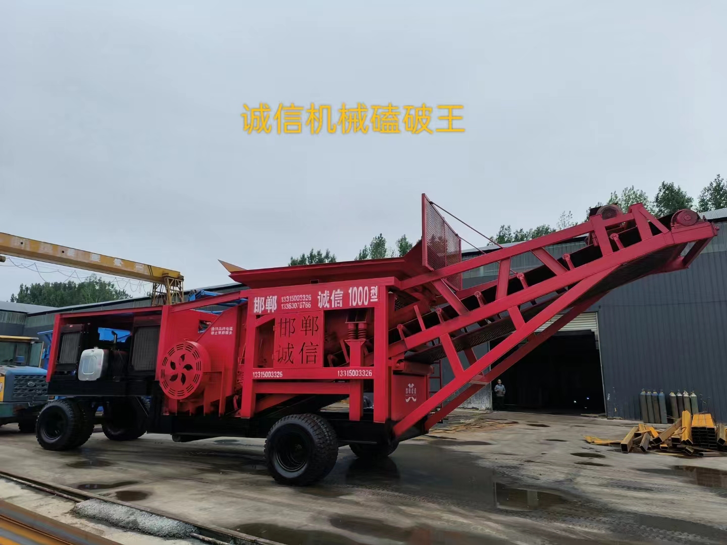 煤炭粉碎機(jī)的操作人員應(yīng)該具備什么技能？